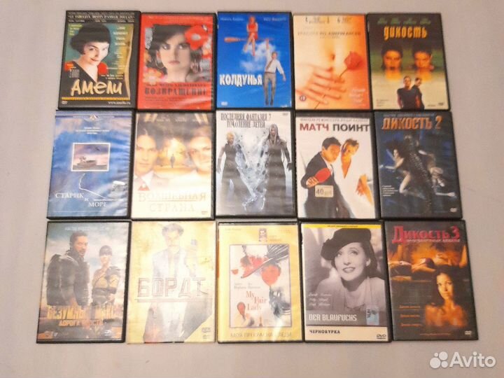 Культовые фильмы на DVD пакетом