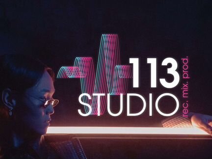 Студия звукозаписи «113Studio»