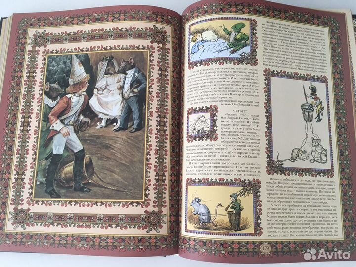 Андерсен сказки