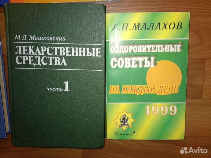 Карие накладки (Садовая