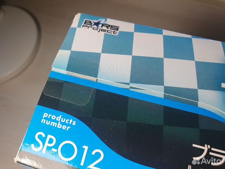 Figma Black Rock Shooter