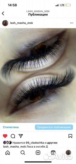 Наращивание ресниц