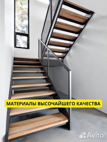 Металлокаркас лестницы