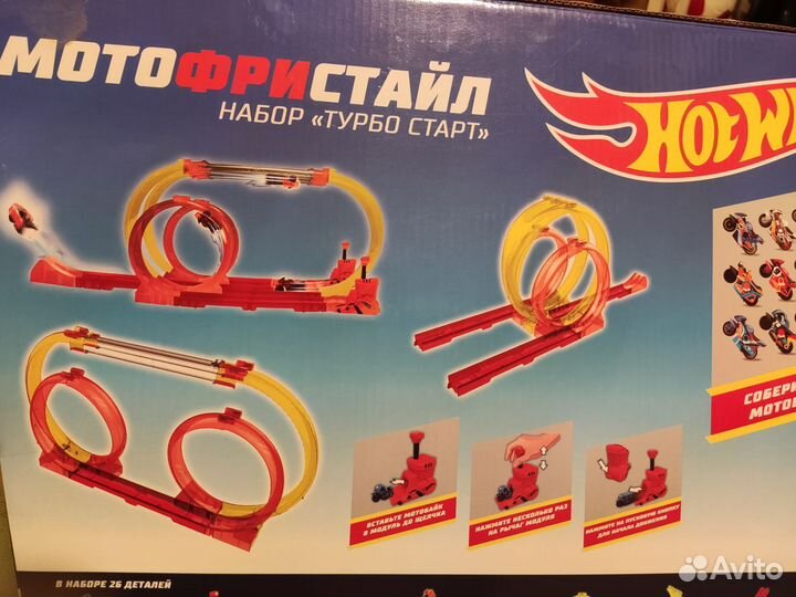 Hotwheels мото фристайл набор 