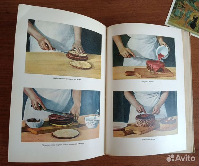 Книга Польская кухня 1958