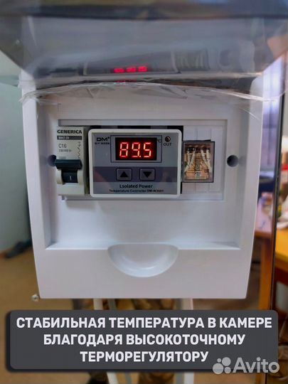 Коптилка горячего и холодного копчения