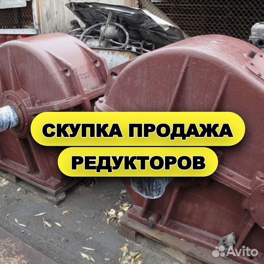 Мотор-редуктор 2Ц2 (9 SB)