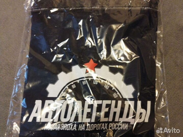 Автолегенды новая эпоха