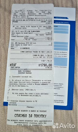 Wi-Fi роутер TP-link TL-WR842N, белый