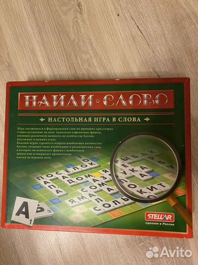 Настольные игры