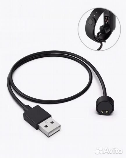 Кабель для Xiaomi Mi Band 5,6,7