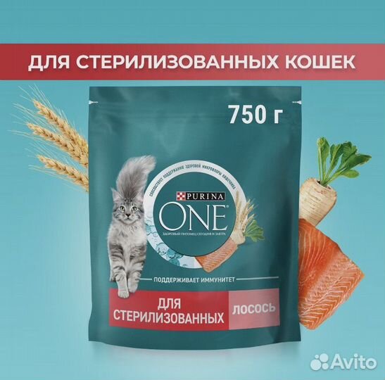 Корм для кошек purina one / perfect fit