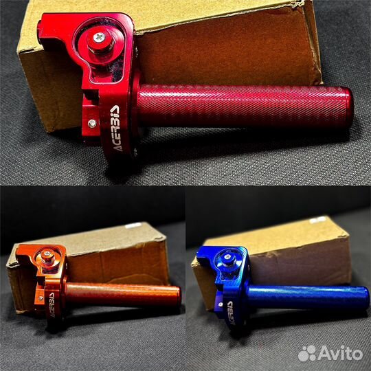 Короткоходные алюминиевые ручки газа Acerbis