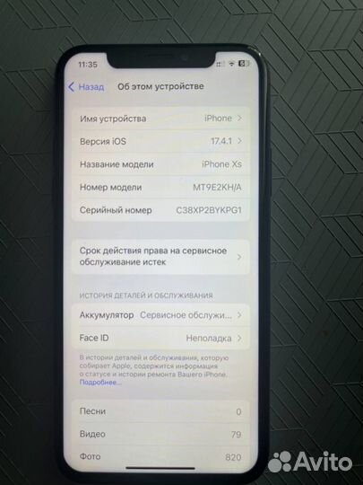 iPhone Xs, 64 ГБ
