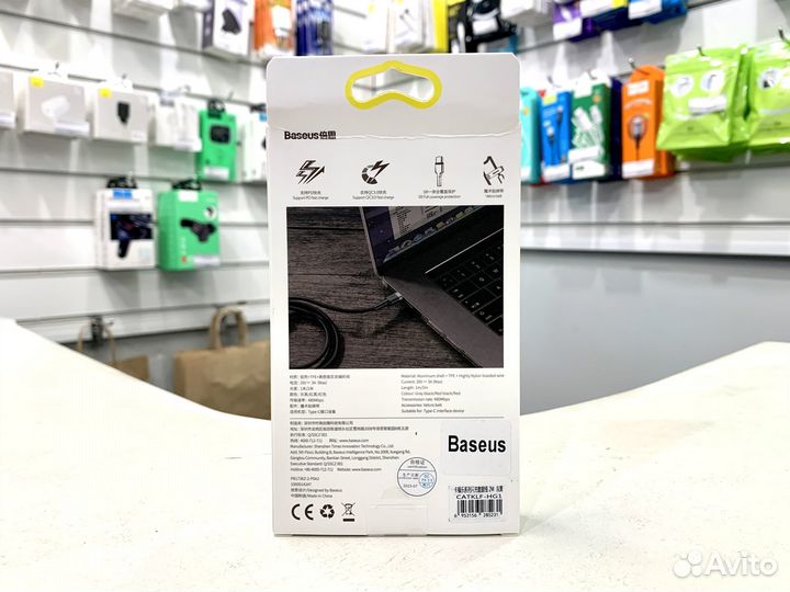 Кабель Baseus Cafule Type-C PD2.0 60W (20V 3A) 2m