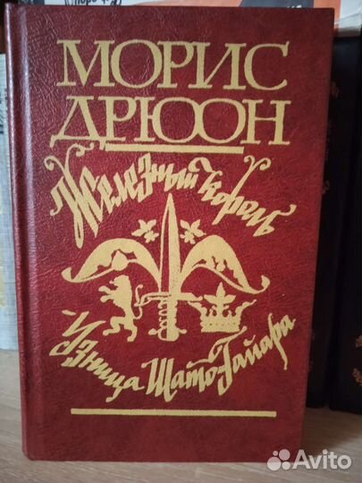 Художественная литература