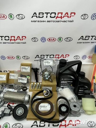 Автозапчасти Hyundai/ Kia / VW Polo/Skoda Rapid