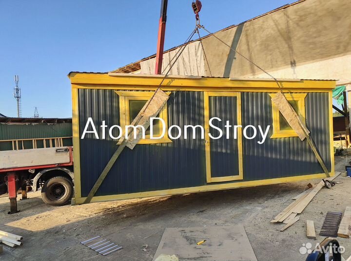 Бытовка хозблок с доставкой 1 день