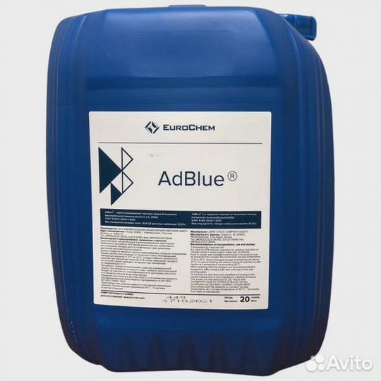 Adblue
