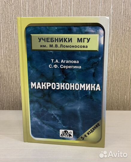 Книги Статистика Экономика Демография Анализ