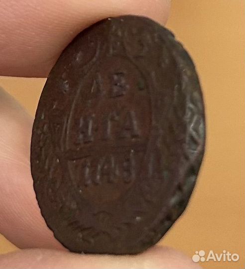 Денга 1748 г. AU