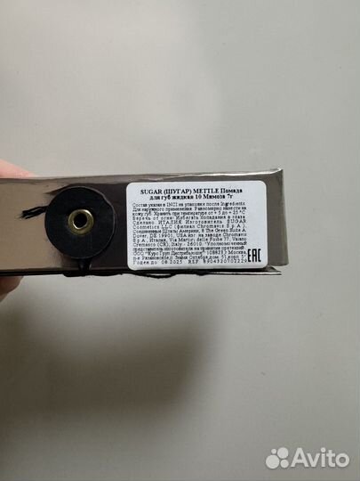 Жидкая матовая помада