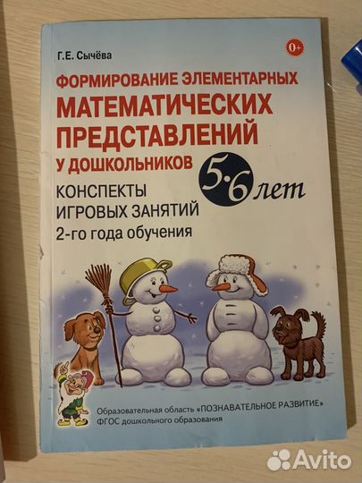 Продаю новые тетради