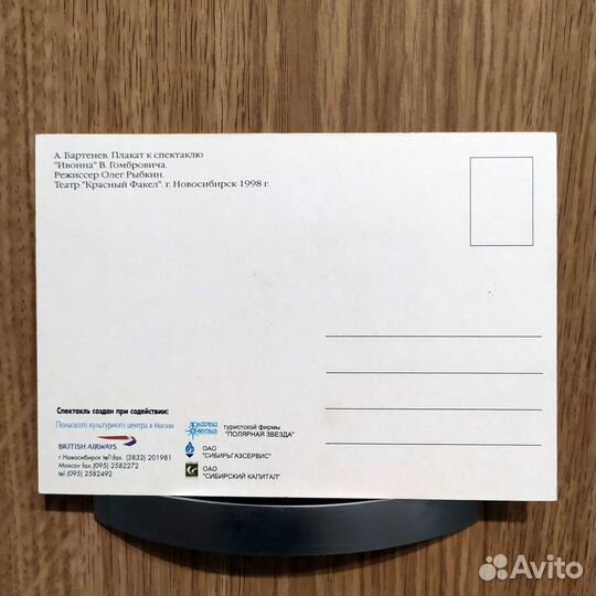 Редчайшая. Современное искусство. Андрей Бартенев