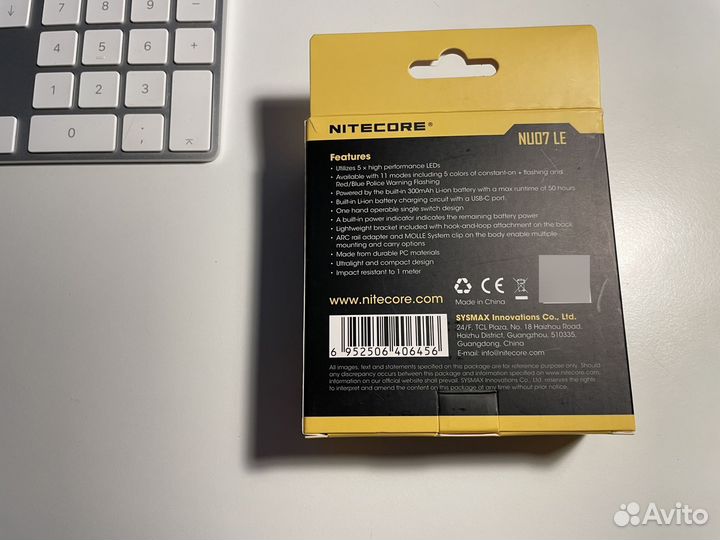 Тактический маячок Nitecore NU07 LE