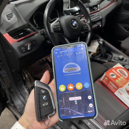 Сигнализация с Автозапуском StarLine