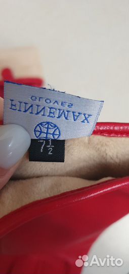 Перчатки кожаные