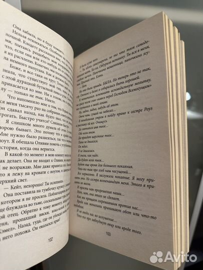 Книга «Взрослые игры» Тереза Тотен