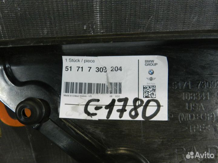 Перегородка моторного отсека- BMW X5 F15