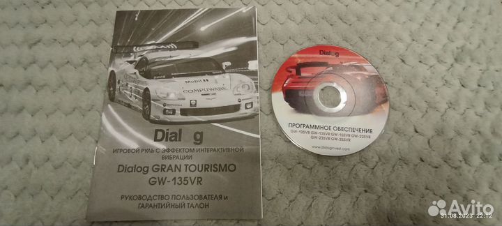 Игровой руль с педалями для пк dialog