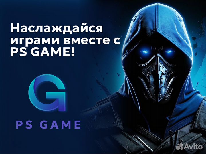 Игры на ps4 ps5 Турция