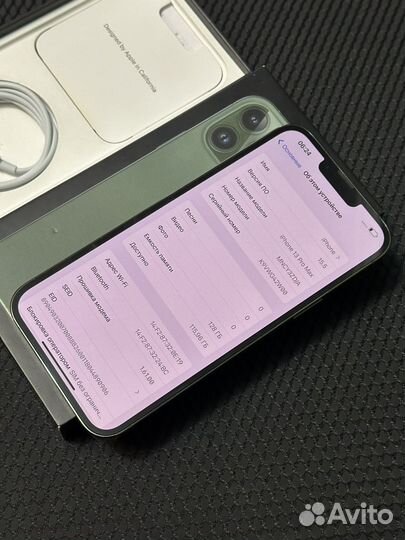 iPhone 13 Pro Max, 128 ГБ