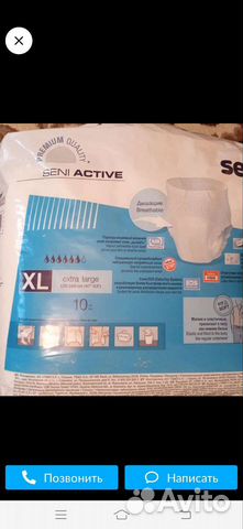 Памперсы для взрослых трусами М L XL