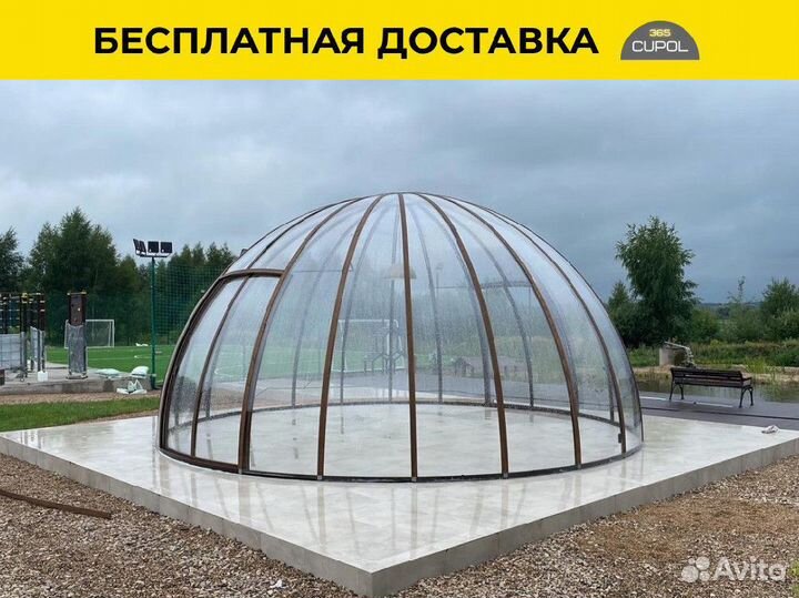 Купольная беседка