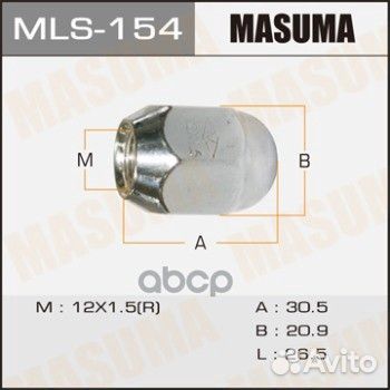 Гайка колесная toyota/mitsubishi/honda 12x1.5/2