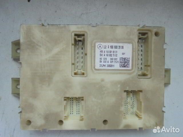 Б/У Б/У Блок SAM задний 1669016901 1669002806