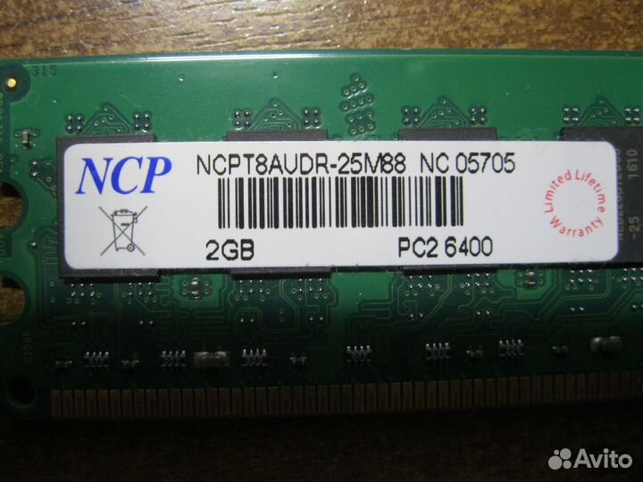 Оперативная память DDR2 4 Гб