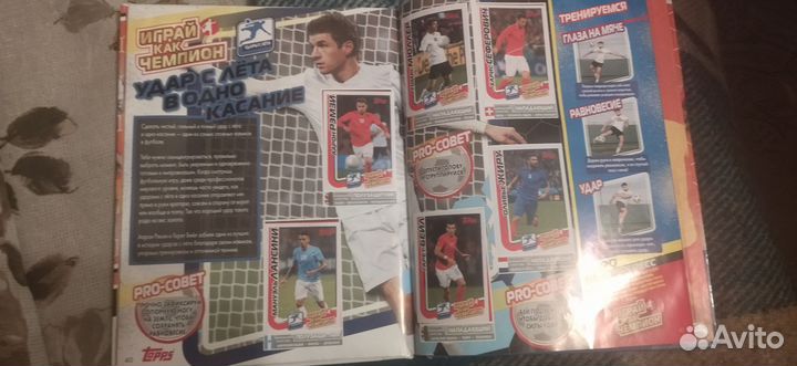Альбом футболисты для наклеек topps billa играй