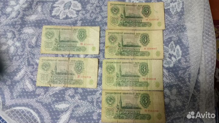 Бумажные Купюры СССР
