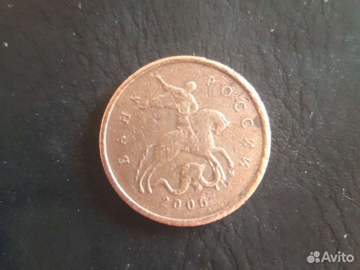 Брак аверса и реверса