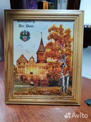 Картина из янтаря 143*173 мм