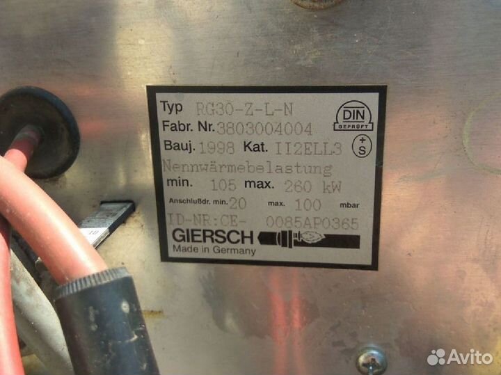 Газовая горелка для котла Viessmann 225 кВт