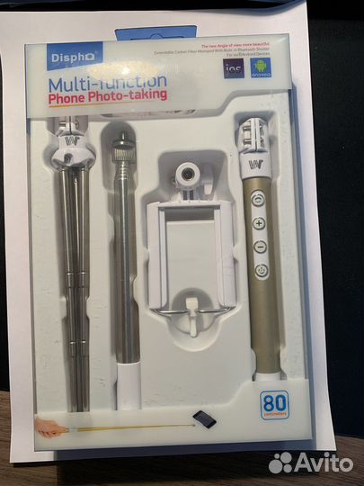 Селфи палка