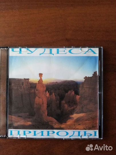 Диски двд с познавательными фильмами