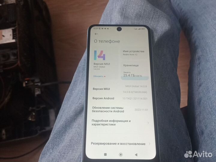Xiaomi Redmi Note 12, 8/128 ГБ