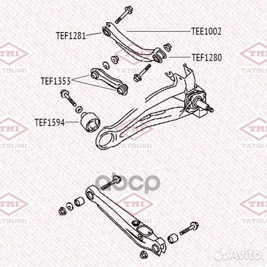 Рычаг подвески зад прав/лев TEE1002 tatsumi